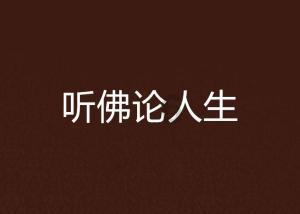超级食肉男孩