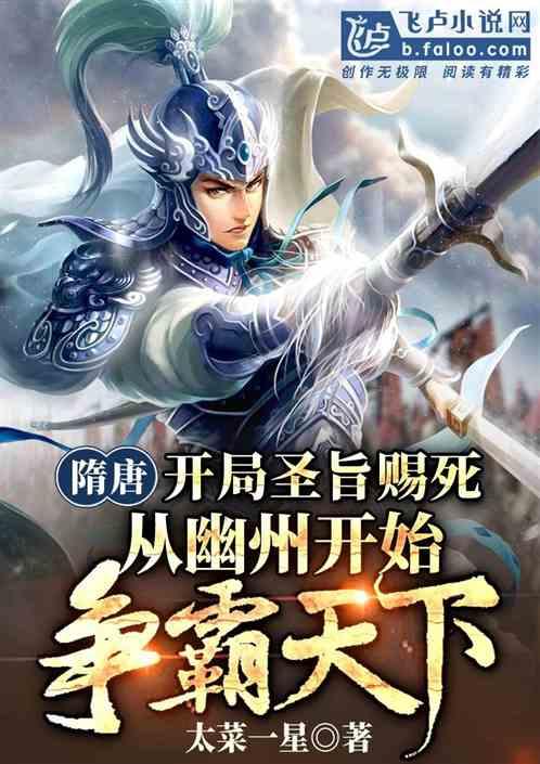 逃离神秘老林